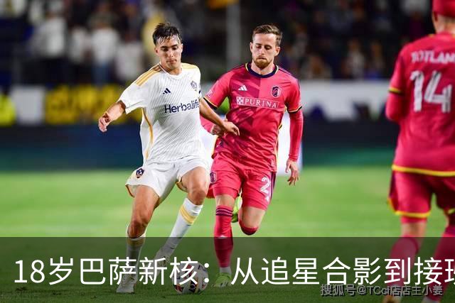18岁巴萨新核：从追星合影到接班普特拉斯，她只用了一年