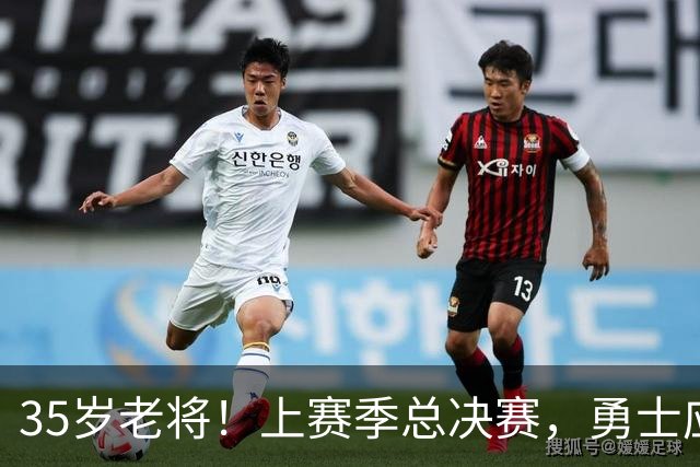 35岁老将！上赛季总决赛，勇士应该签下奥利尼克吗？